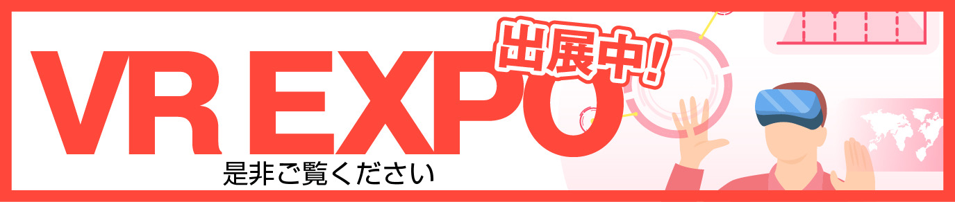 VR EXPO