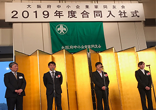 理化工業株式会社 2019年度新入社員入社式